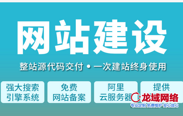 金华网站设计的8大雷区真的会把你送走 金华网站建设公司的含泪总结