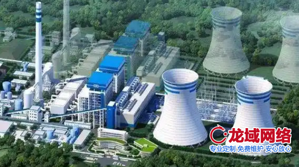 Green Power金华可再生能源 金华火力发电厂 金华垃圾发电 金华污染控制 金华双语网站设计方案