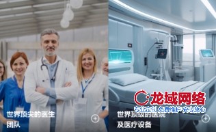 金华医疗网站建设方案 金华医美官网设计方案（融合AI技术与美学创新）金华医院网站建设方案